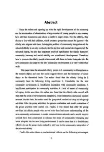 小组工作介入随迁老人社区融入的实务探析--以郑州市L社区为例