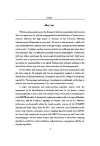 基于混合采样和改进C--RF的用户窃电行为检测研究