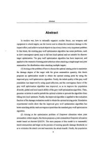 基于群体智能的装备运用与配置模型研究