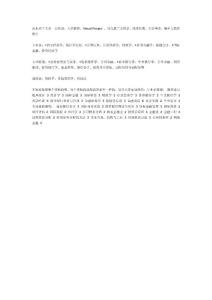 《金融学》课程
