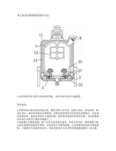 再生沥青存储装置的制作方法