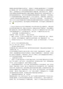 数码相机