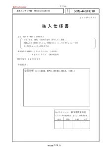 Nikon绝对值超薄小型M50A编码器-尼康编码器协议