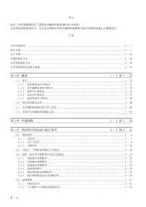 三菱QCPU用戶手冊（功能解說程序基礎篇）