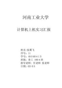 VB程序設(shè)計(jì)實(shí)驗(yàn)學(xué)生成績(jī)管理系統(tǒng)