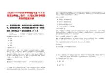[永州]2025年永州市零陵區(qū)引進19名急需緊缺專業(yè)人才(第二批)筆試歷年參考題庫附帶答案詳解