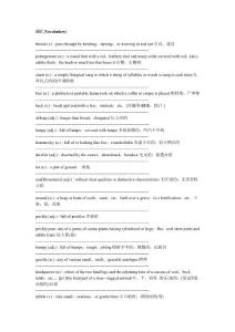高级英语第二册 第二课 Marrakech 课后答案 词组