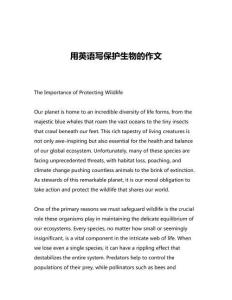 用英语写保护生物的作文