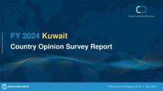 世界銀行-2024財年科威特國家意見調(diào)查報告（英）-29頁
