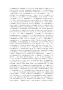 创建省级卫生县城动员大会.doc