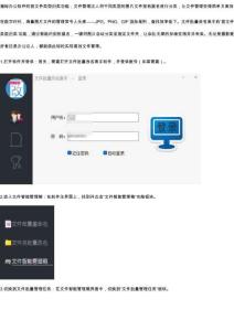 揭秘辦公軟件的按文件類型歸類功能，文件管理達人將不同類型的圖片文件按拓展名進行分類，讓文件管理變得簡單又高效