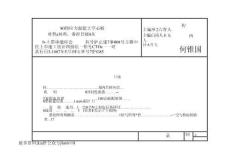 97滬G305 180預(yù)應(yīng)力混凝土空心板