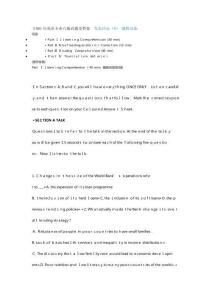 2025年英語專業(yè)八級真題及答案