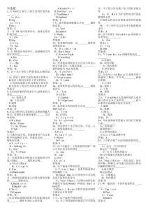 2025年vb題庫填空題