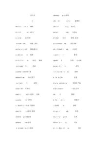 2025年上海市緊缺人才西班牙語(yǔ)B級(jí)考試