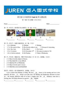 七年级新目标英语上UNIT 12 试卷