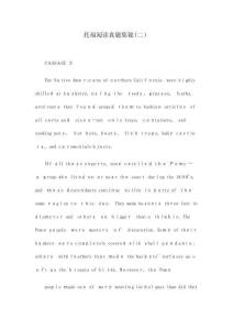 2025年托福閱讀真題集錦