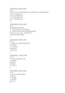 2025年陜西省繼續(xù)教育加強(qiáng)法制建設(shè)答案