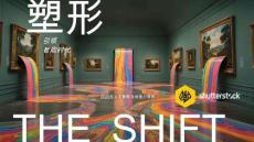 2025年人工智能与创造力报告：塑形引领智能时代