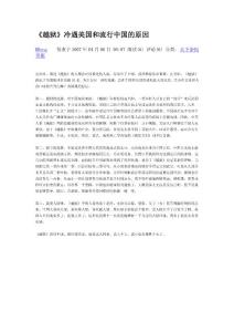 《越獄》冷遇美國(guó)和流行中國(guó)的原因