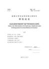 法治化營(yíng)商環(huán)境背景下破產(chǎn)審判的現(xiàn)代化研究