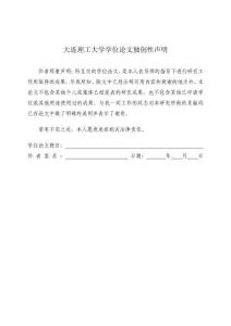 Cu(Ⅰ)吸附劑制備方法對(duì)CO吸附性能的影響