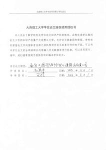 面向工控網(wǎng)絡(luò)協(xié)議的建模與仿真工具