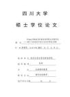 Pleco詞典動名形兼類詞的釋義問題研究——基于《漢語水平詞匯與漢字等級大綱》