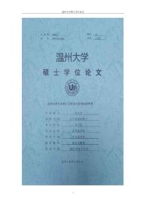 流通創新對消費擴容提質的影響機制研究