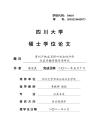 贵州产铁皮石斛叶安全性评价及其多糖降脂作用研究