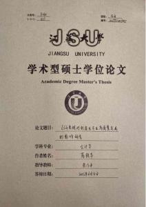 ESG表現對制造業企業高質量發展的影響研究