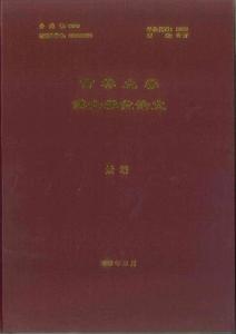 醇類化合物脫氫偶聯反應催化劑的設計制備與性能研究