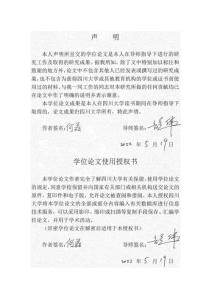 基于安全衰減速率時(shí)變性的壓力容器裂紋缺陷剩余壽命預(yù)測(cè)方法研究