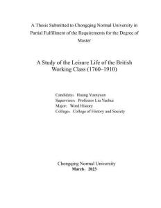 英國工人階級的休閑生活研究(1760-1910)