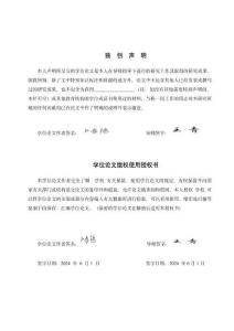 喬爾·科威爾的生態社會主義思想研究