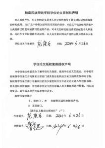 基于語料庫的高中英語詞匯語境化教學研究