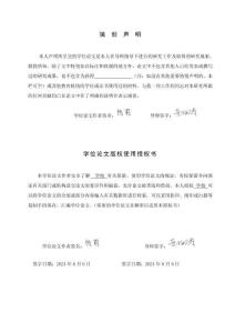 常書鴻的油畫語言民族化研究