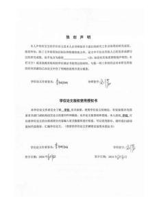 改革開放以來中國共產黨推進中華民族共同體建設的歷史進程及基本經驗研究