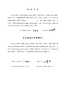 馬克思自由思想的歷史性維度研究