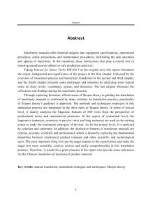 《蘇爾壽渦輪機RIK100-5使用說明書》英漢翻譯實踐報告