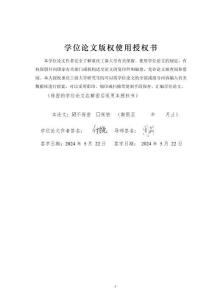 Y女裝品牌直播營(yíng)銷優(yōu)化策略研究