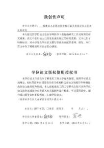 福建省A縣易地扶貧搬遷富民效益評價與長效機(jī)制研究