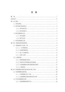 基于新4C理論的快團團社群團購營銷策略優化研究