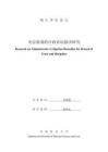 失信懲戒的行政訴訟救濟(jì)研究