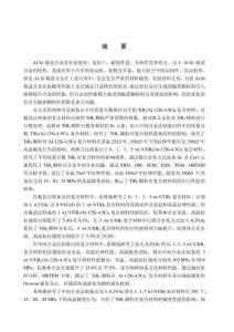 原位TiB2顆粒對(duì)Al12Si4.5Cu合金的組織與力學(xué)性能研究