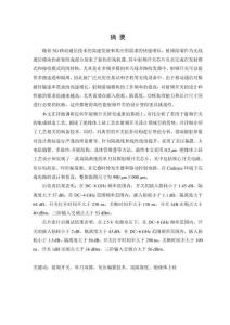 高隔離度射頻開關設計和實現