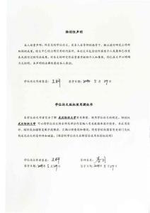 迪奧爾時代X型女上裝制板方法的研究與創(chuàng)新應(yīng)用--基于1947-1957年