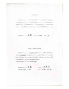 多孔sp2碳基復合材料的制備及其在柔性超級電容器中的應用研究