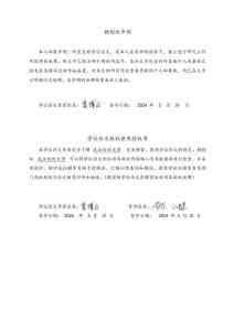 基于代數(shù)拓?fù)浜蜋C(jī)器學(xué)習(xí)的藥物分子數(shù)據(jù)分析