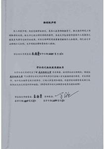 基于文本挖掘的网络健康社区患者病耻感与社会支持研究